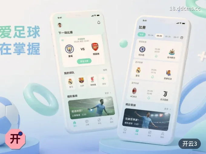 开云3 APP