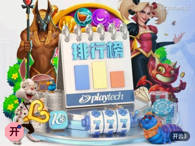 多端同步